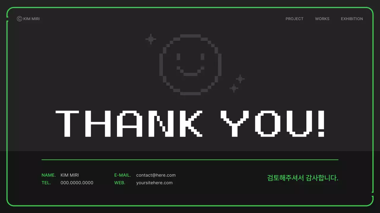 연두 네온컬러의 심플한 픽셀 일러스트가 있는 포트폴리오