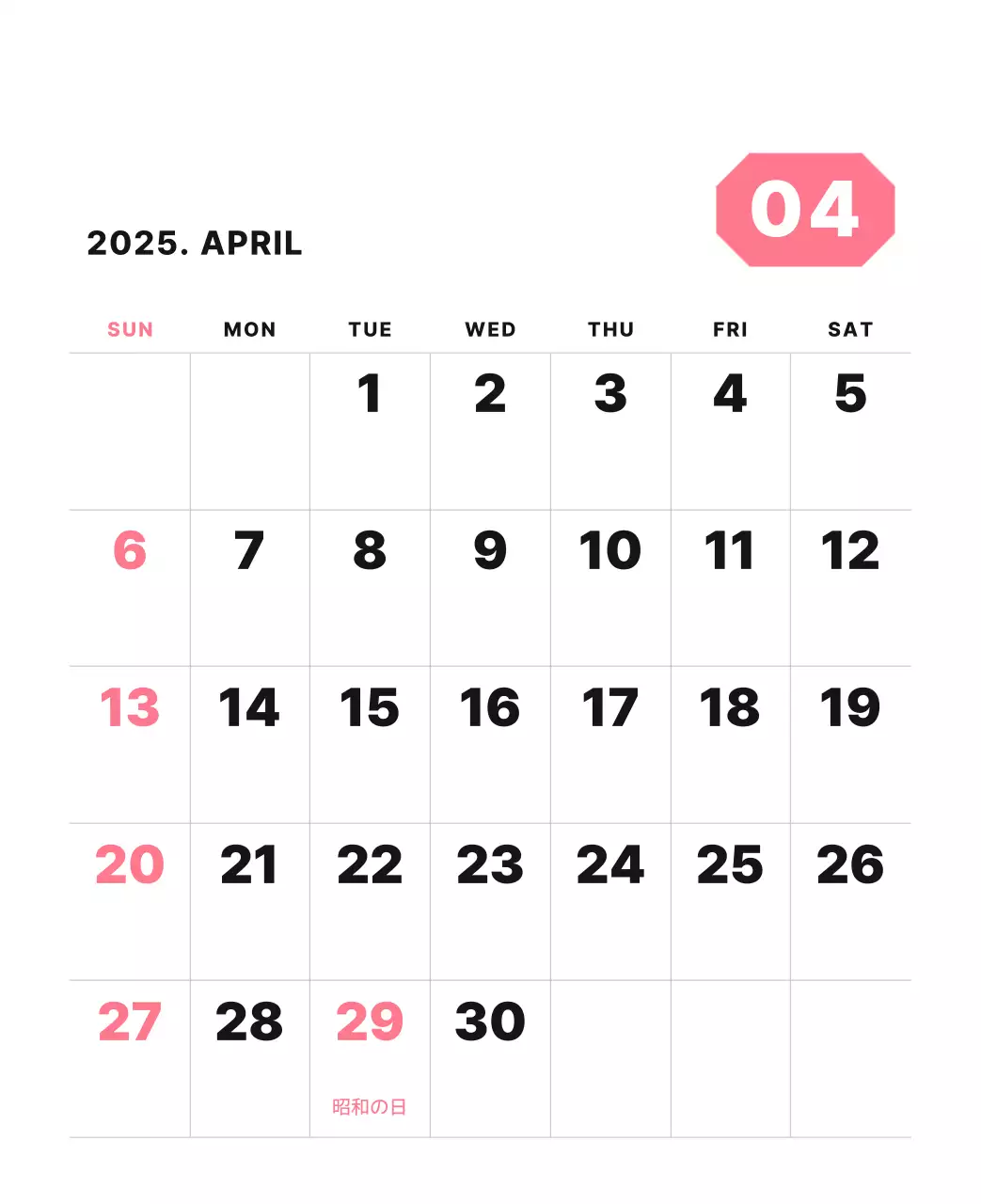 カラフルでシンプルな数字カレンダー