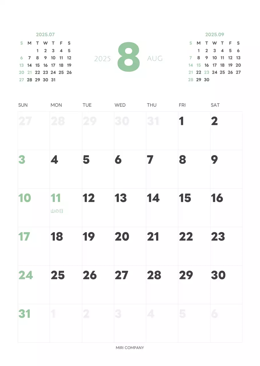 白と黒のシンプルな2025年版数字の壁掛けカレンダー