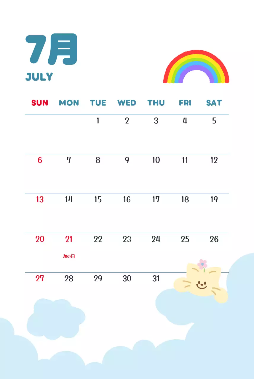 茶色とベージュのかわいい2025年カレンダー