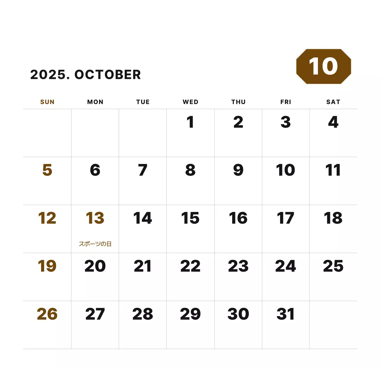 カラフルでシンプルな数字カレンダー