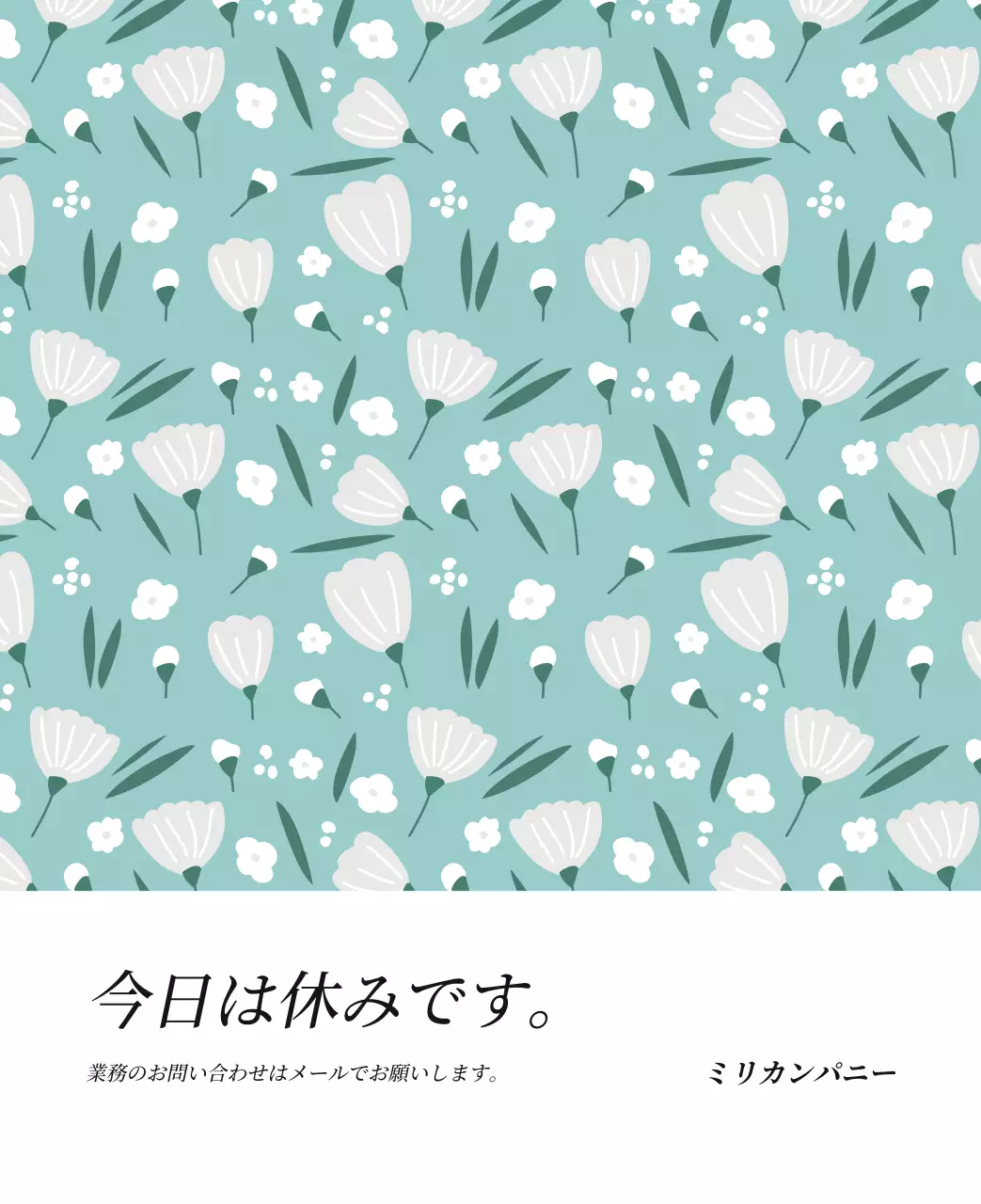 カラフルで高級感のあるフラワーカレンダー