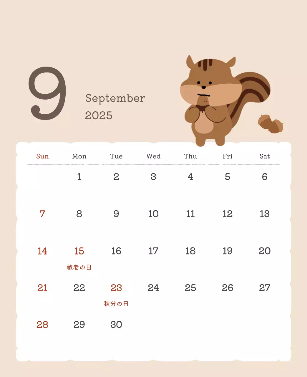 カラフルでかわいいイラストカレンダー