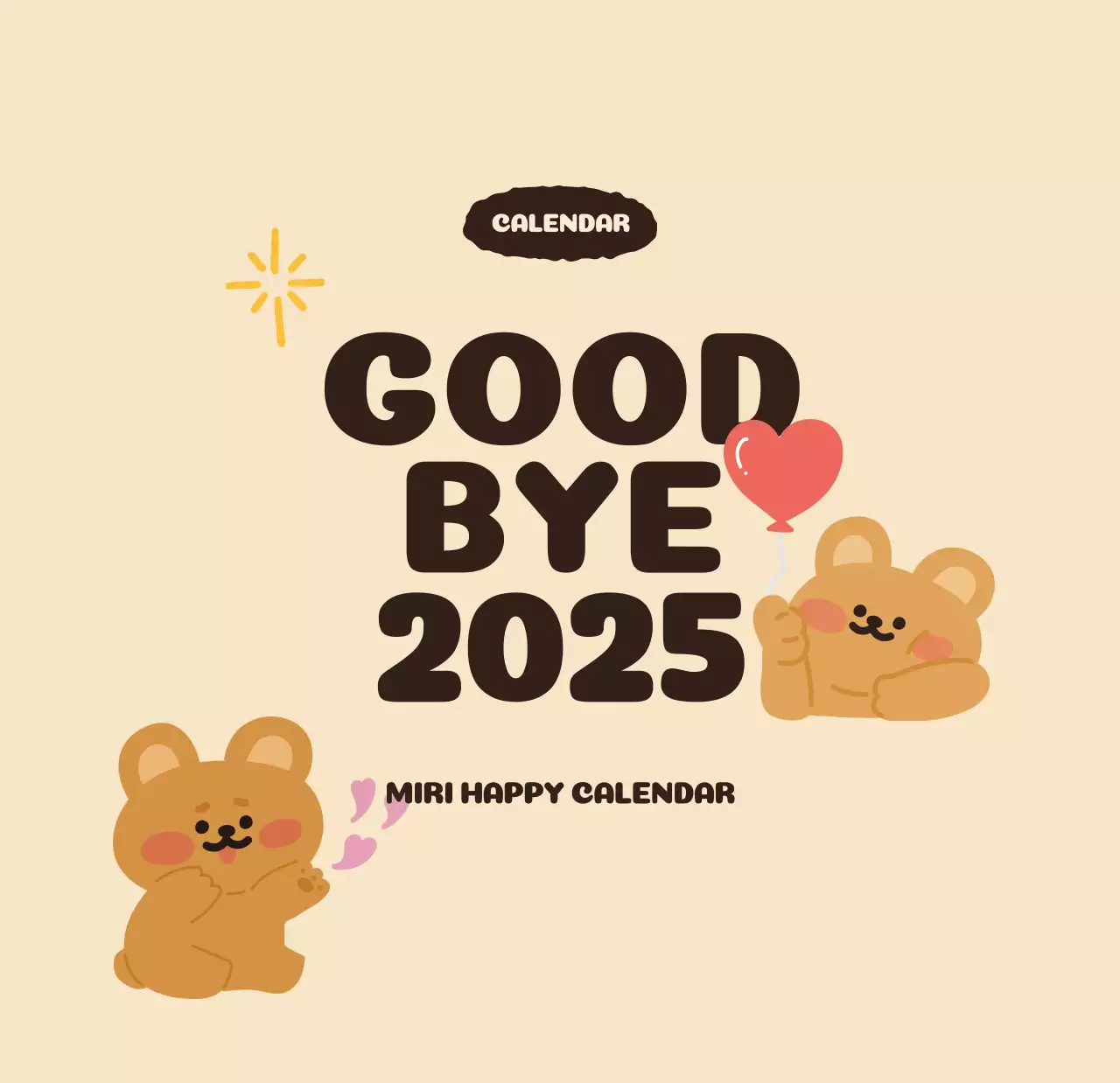 茶色とベージュの可愛らしい2025年カレンダー