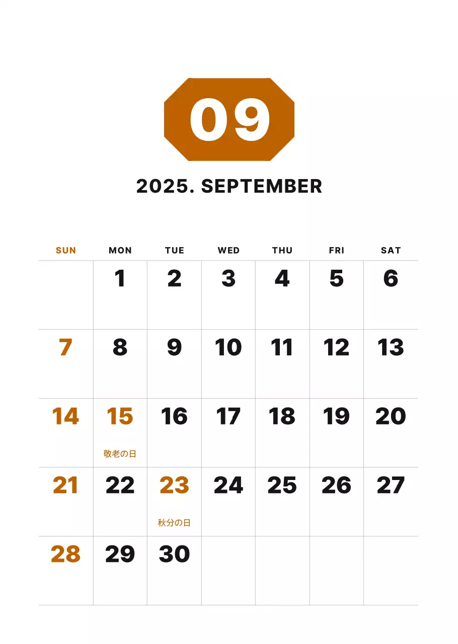 カラフルでシンプルな数字カレンダー