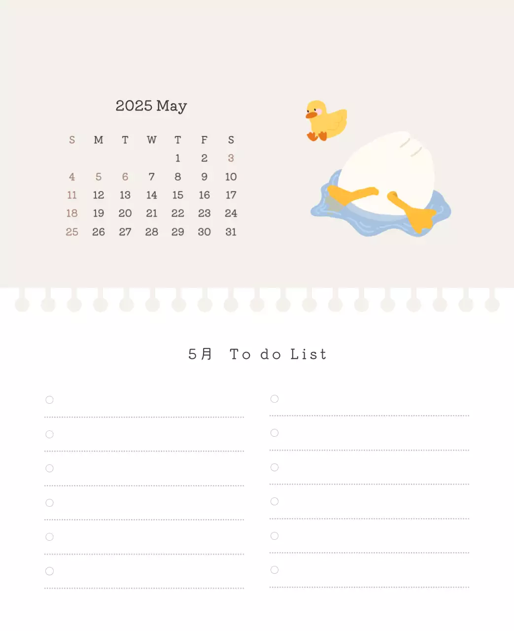 カラフルでかわいいイラストカレンダー