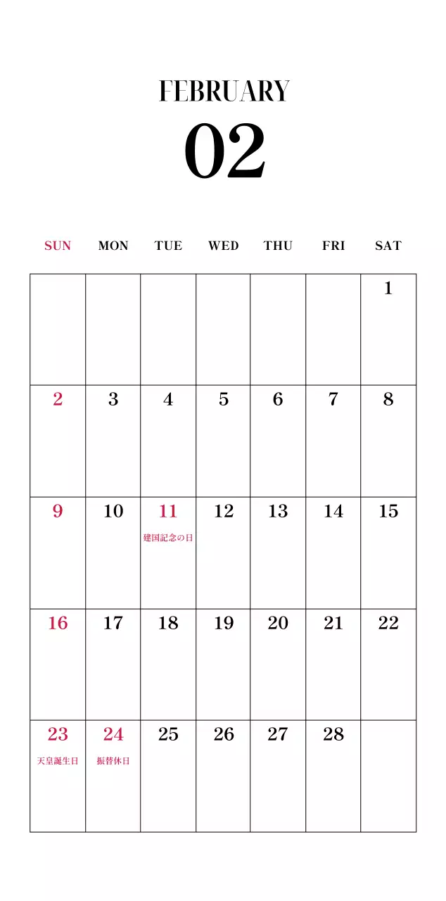 黒と白のシンプルな花写真カレンダー