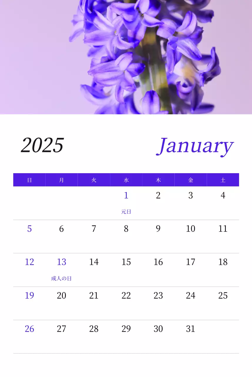 カラフルで高級感のあるフラワーカレンダー