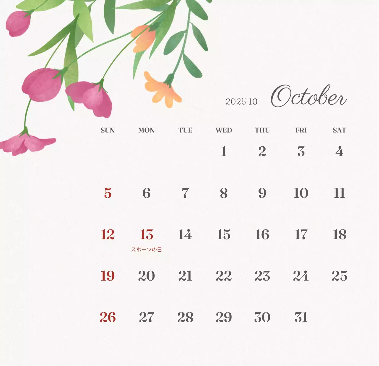 アイボリーとグリーンのシンプルな2025年花柄卓上カレンダー