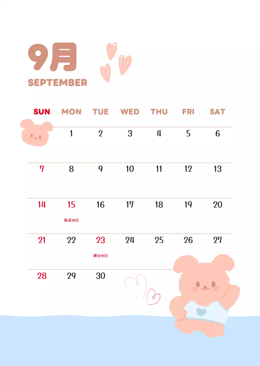 茶色とベージュのかわいい2025年カレンダー