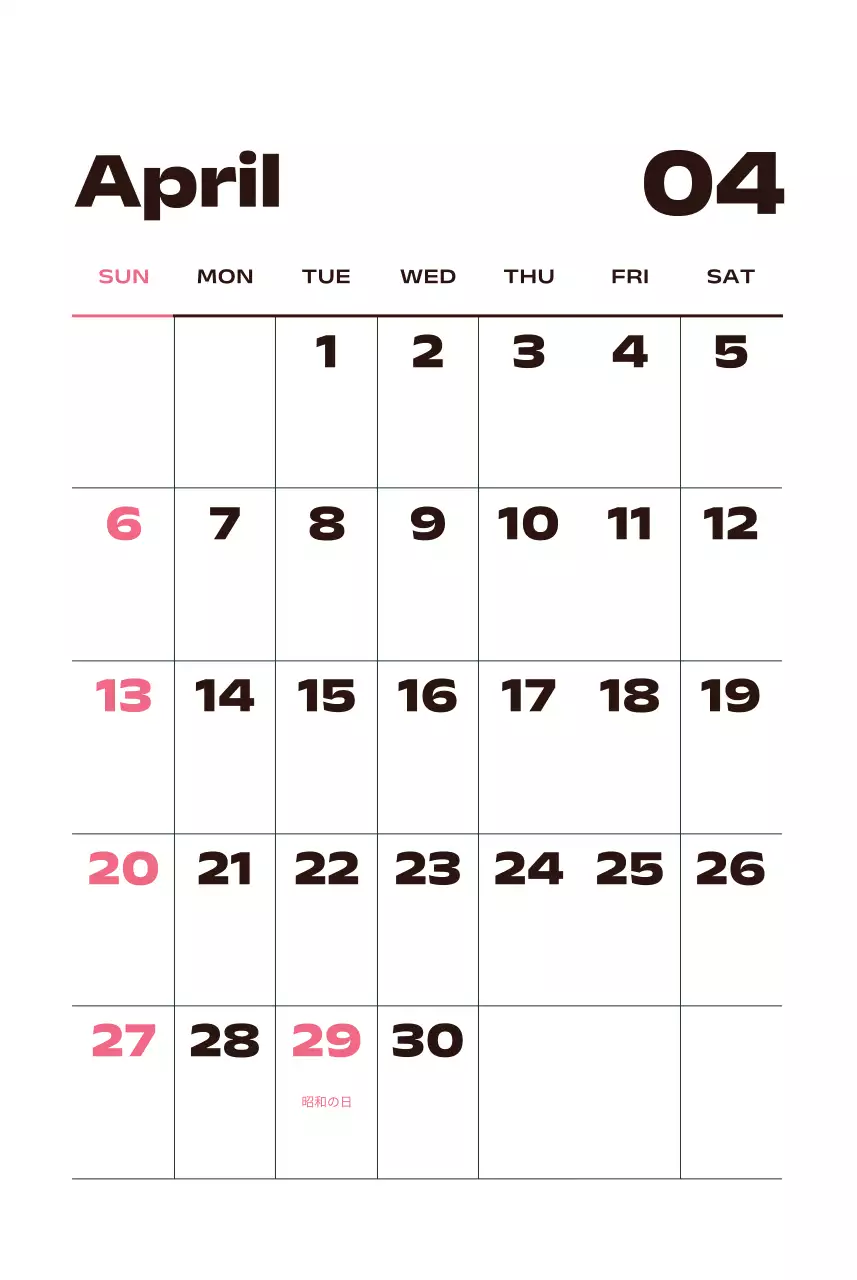 黒と白のモダンな2025年カレンダー