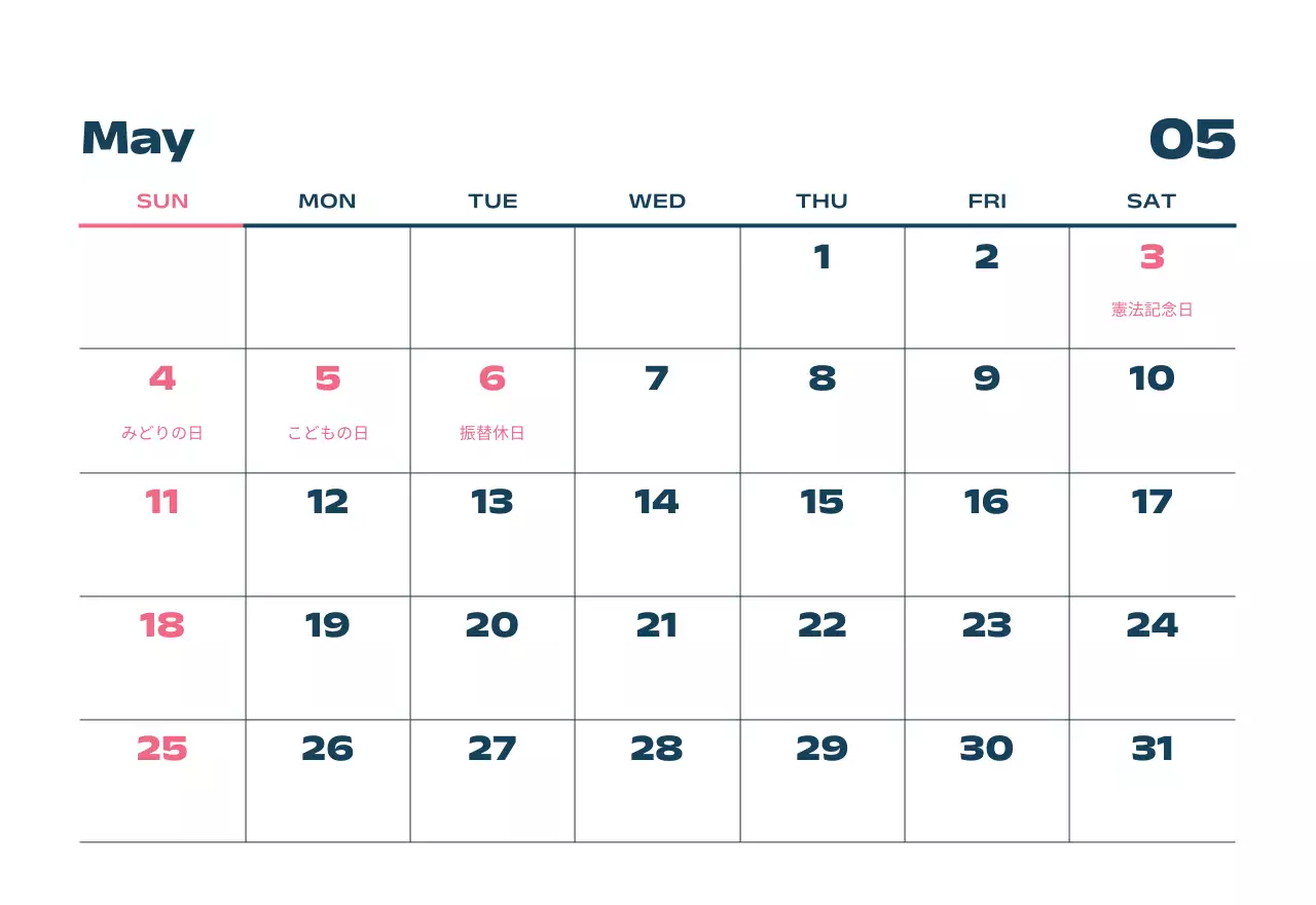 黒と白のスタイリッシュな2025年カレンダー
