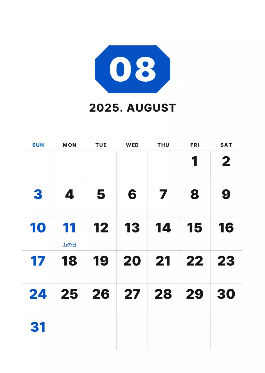 カラフルでシンプルな数字カレンダー