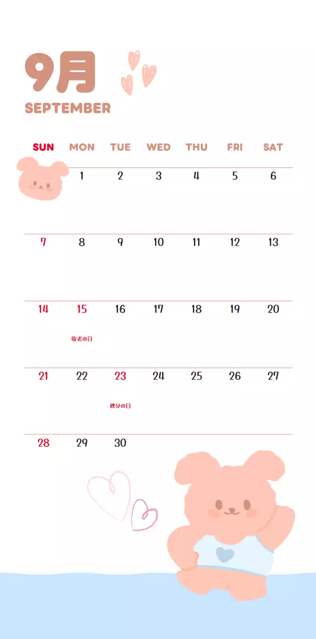 茶色とベージュの可愛らしい2025年カレンダー