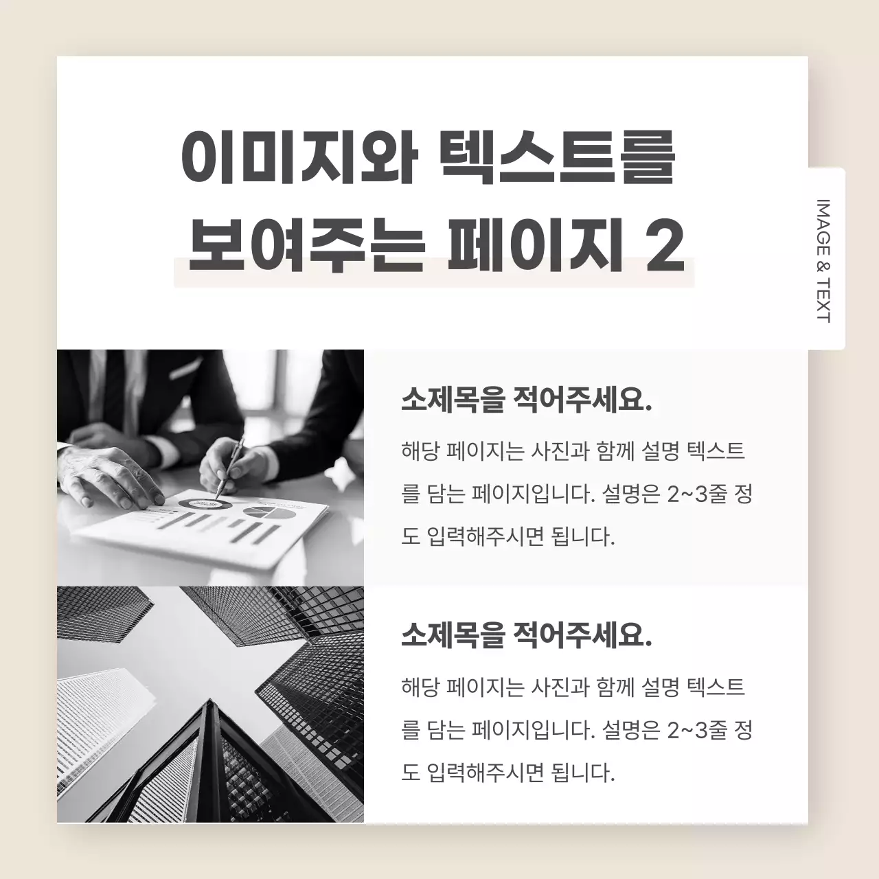 민트 심플 템플릿 광고