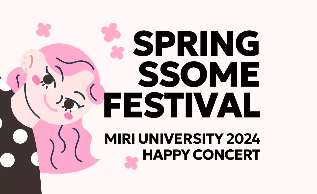 귀여운 일러스트가 있는 핑크빛 아기자기한 봄 축제 행사