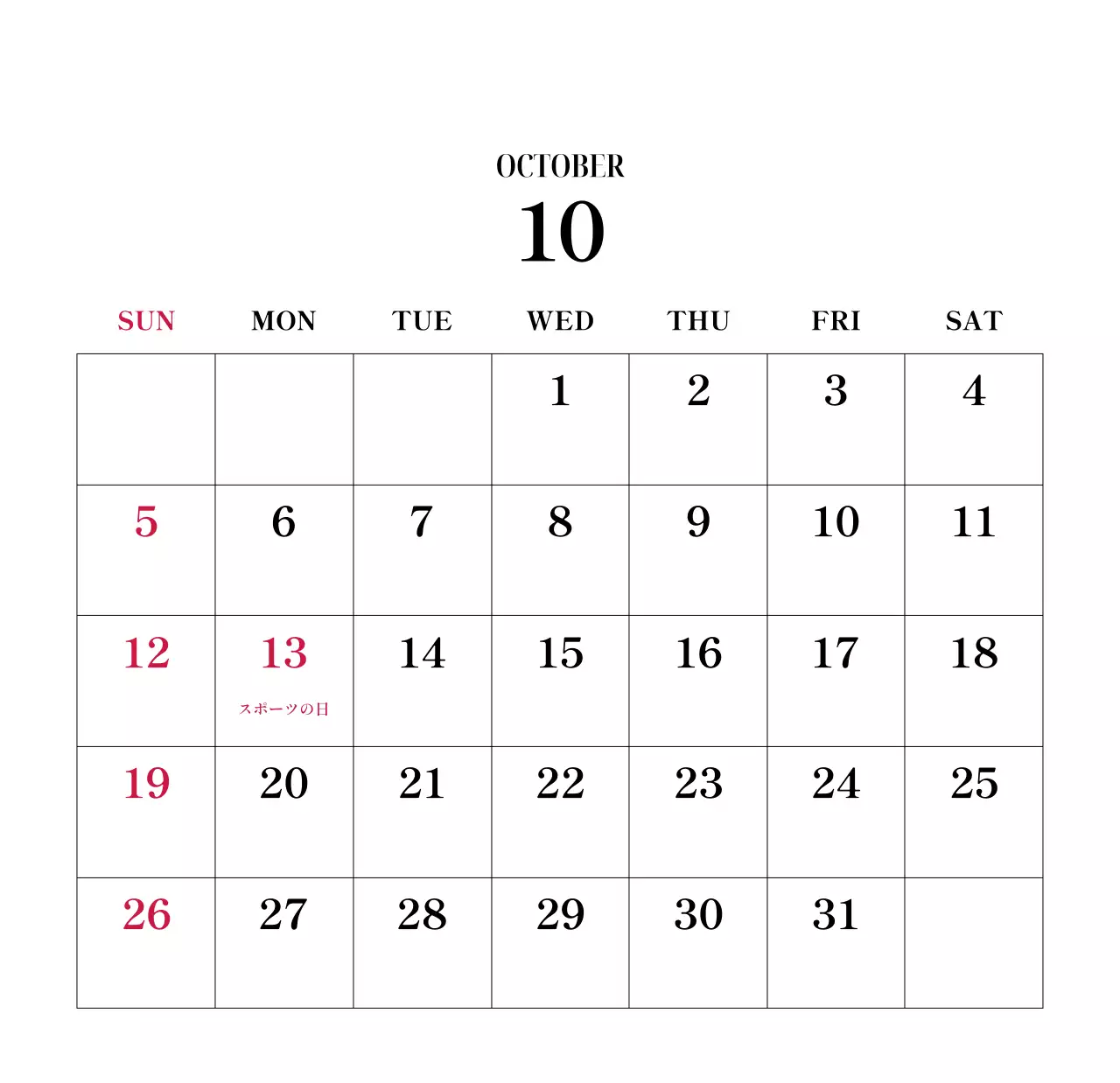 黒と白のシンプルな花写真2025年版カレンダー