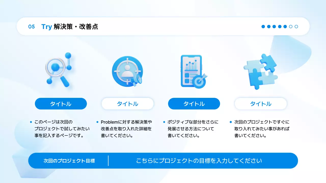 青 モダン ビジネス プレゼンテーション