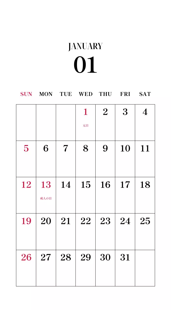 黒と白のシンプルな花写真2025年版カレンダー