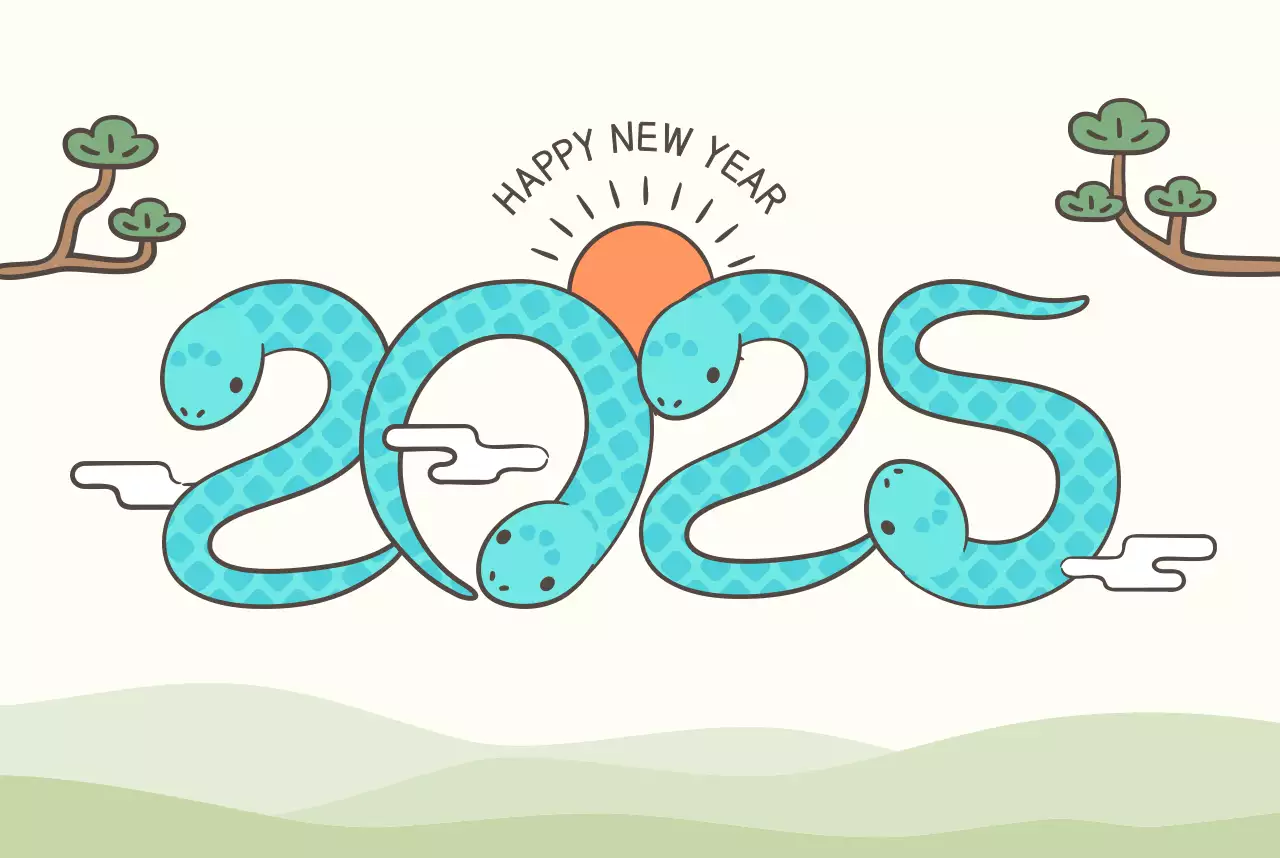 2025 새해 연하장