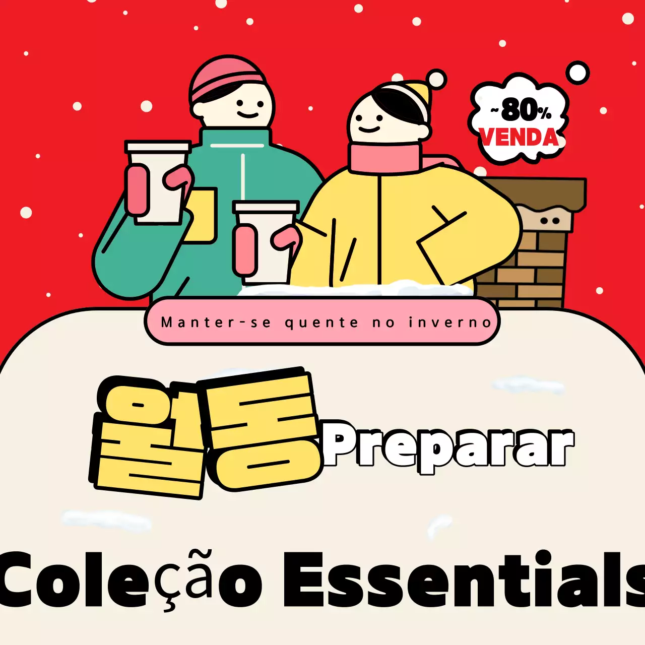 Red Pop Winter Ready Sale