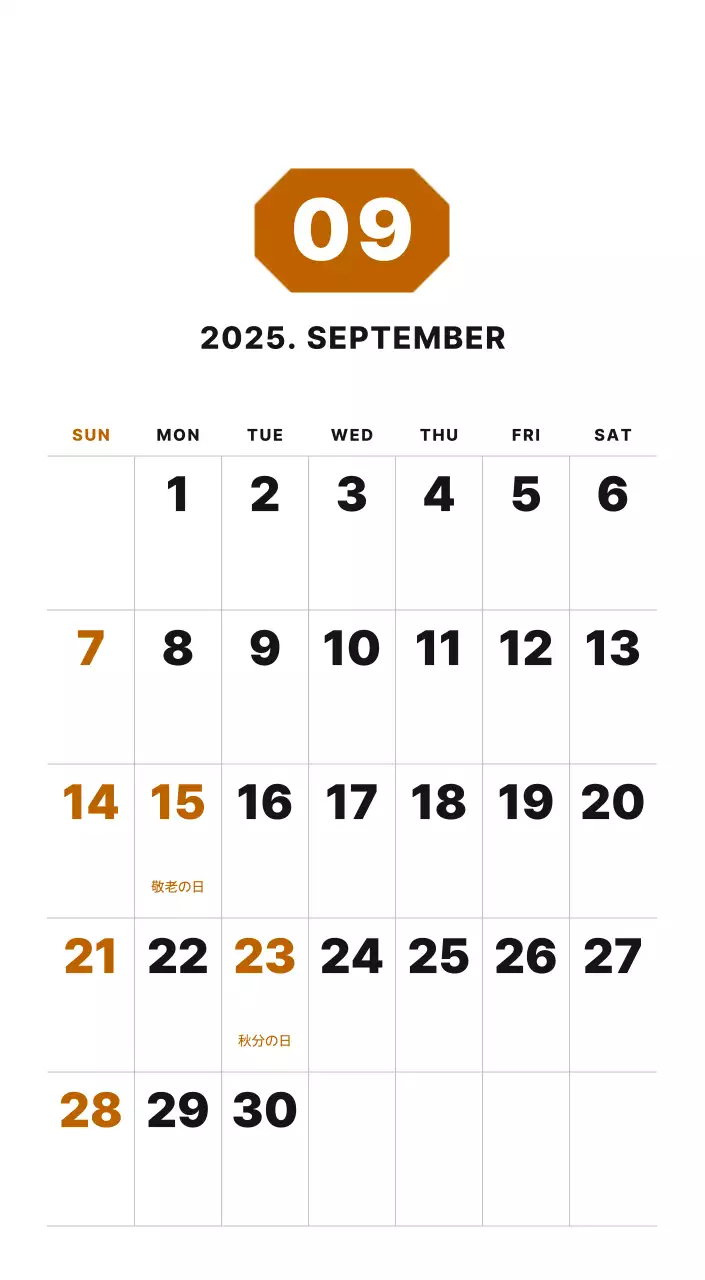 カラフルでシンプルな数字カレンダー