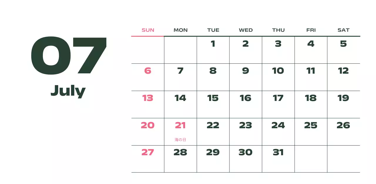 黒と白のモダンな2025年カレンダー