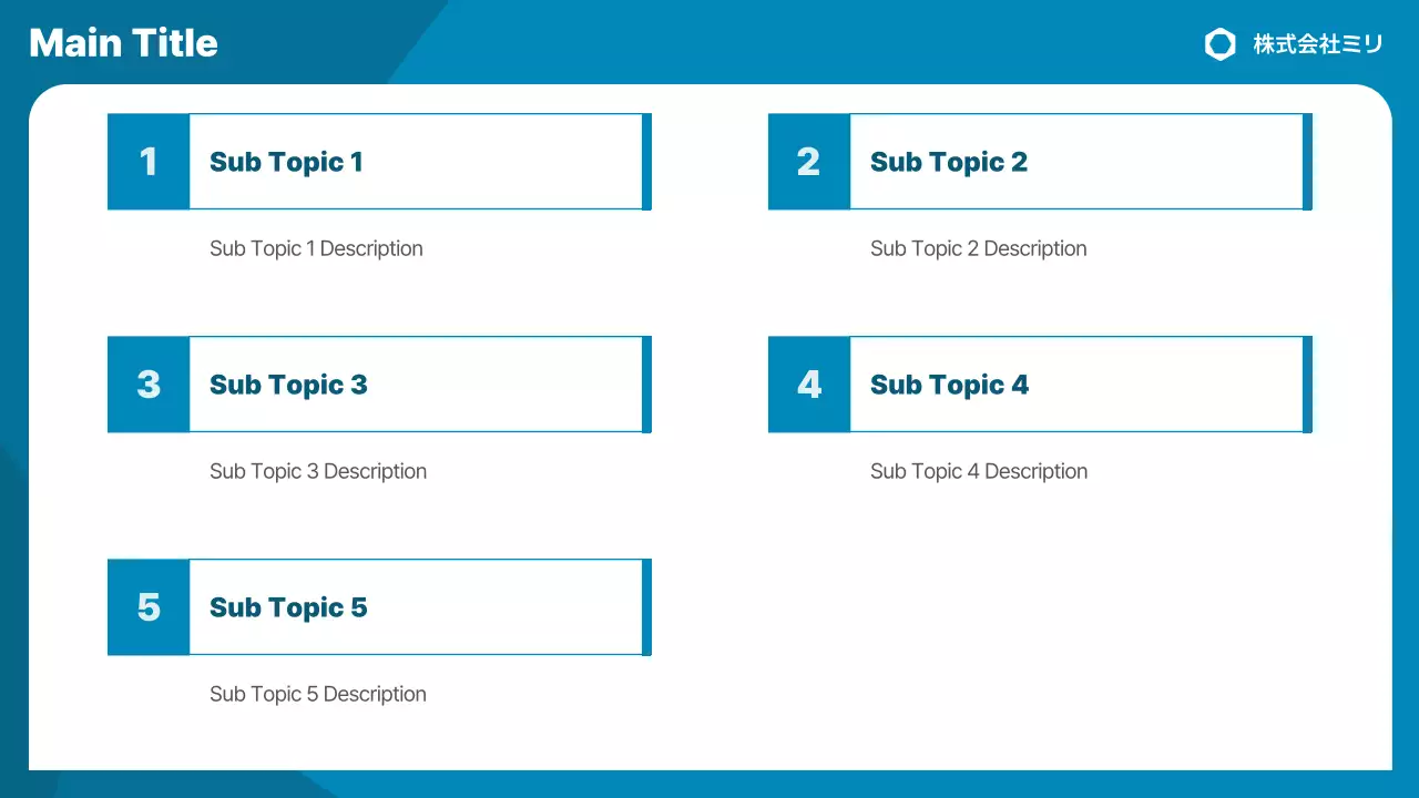 AIプレゼンテーション_テンプレート424