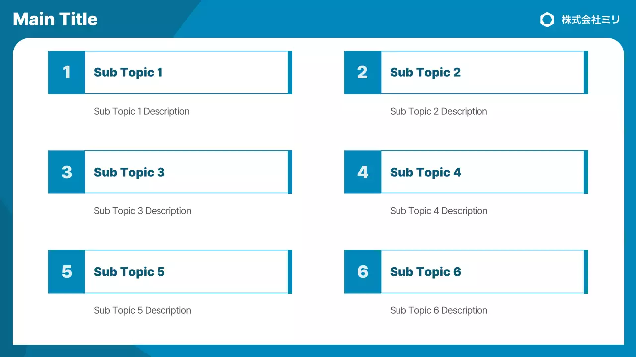 AIプレゼンテーション_テンプレート424