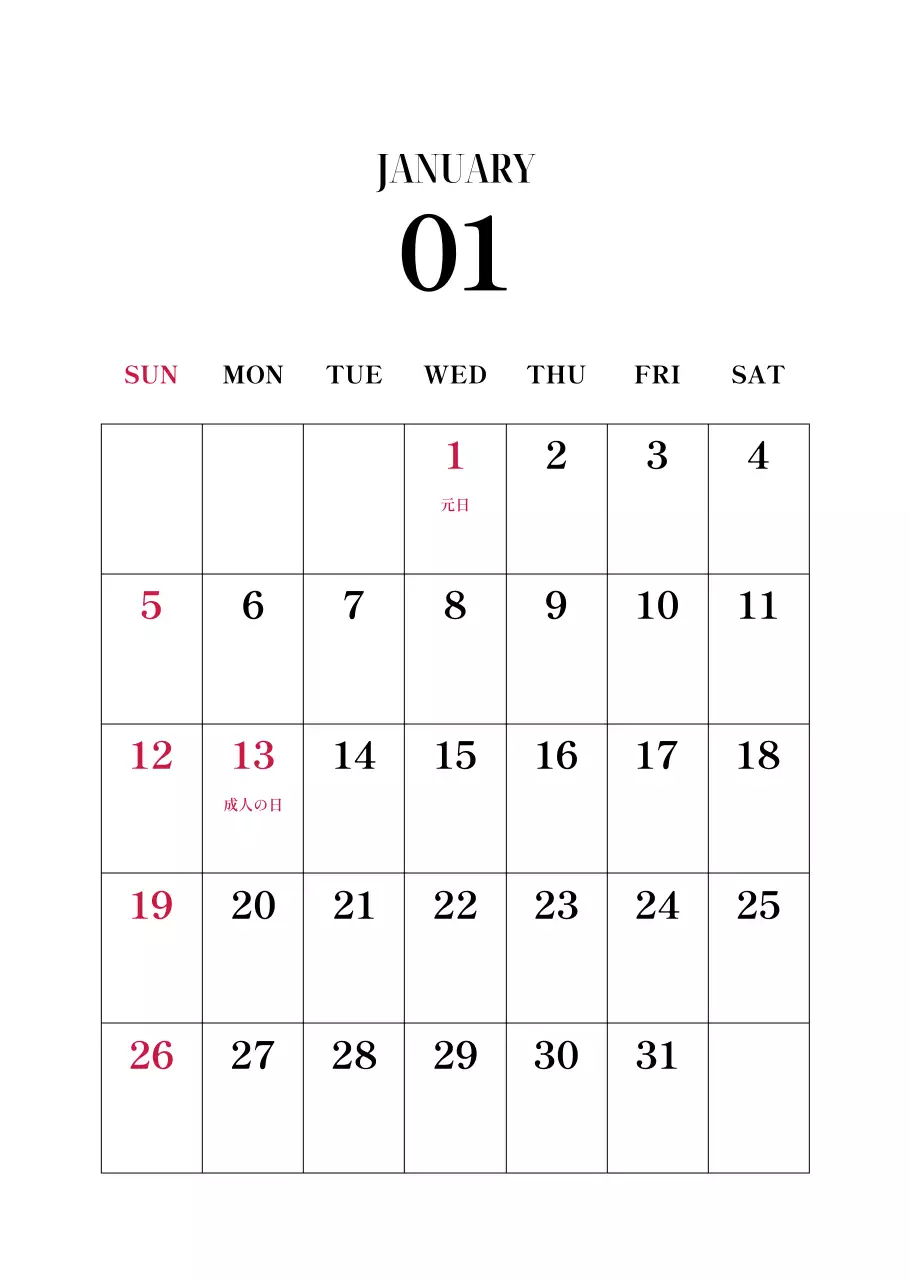 黒と白のシンプルな花写真2025年版カレンダー