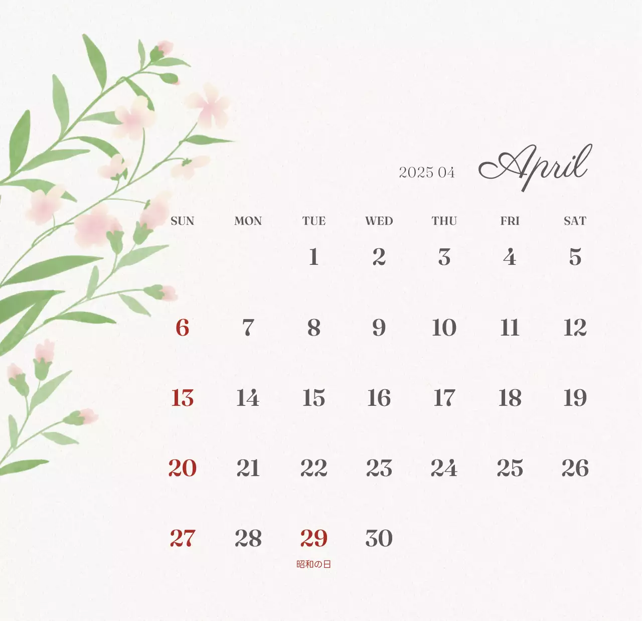 アイボリーとグリーンのシンプルな2025年花柄卓上カレンダー