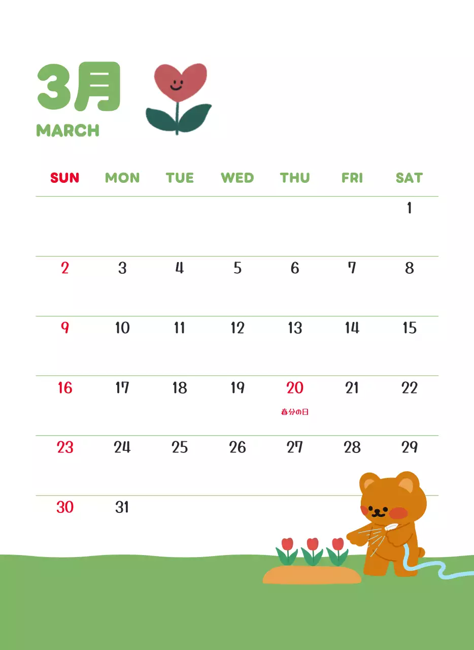 茶色とベージュのかわいい2025年カレンダー