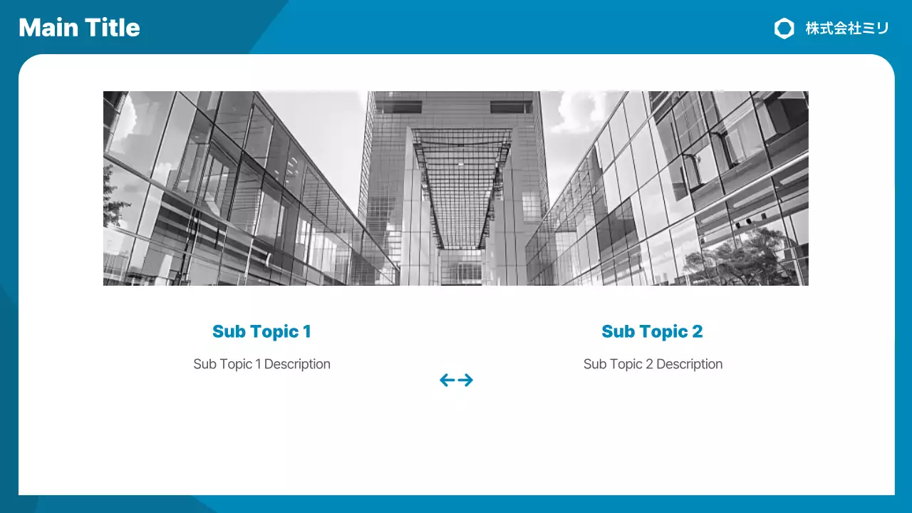 AIプレゼンテーション_テンプレート424