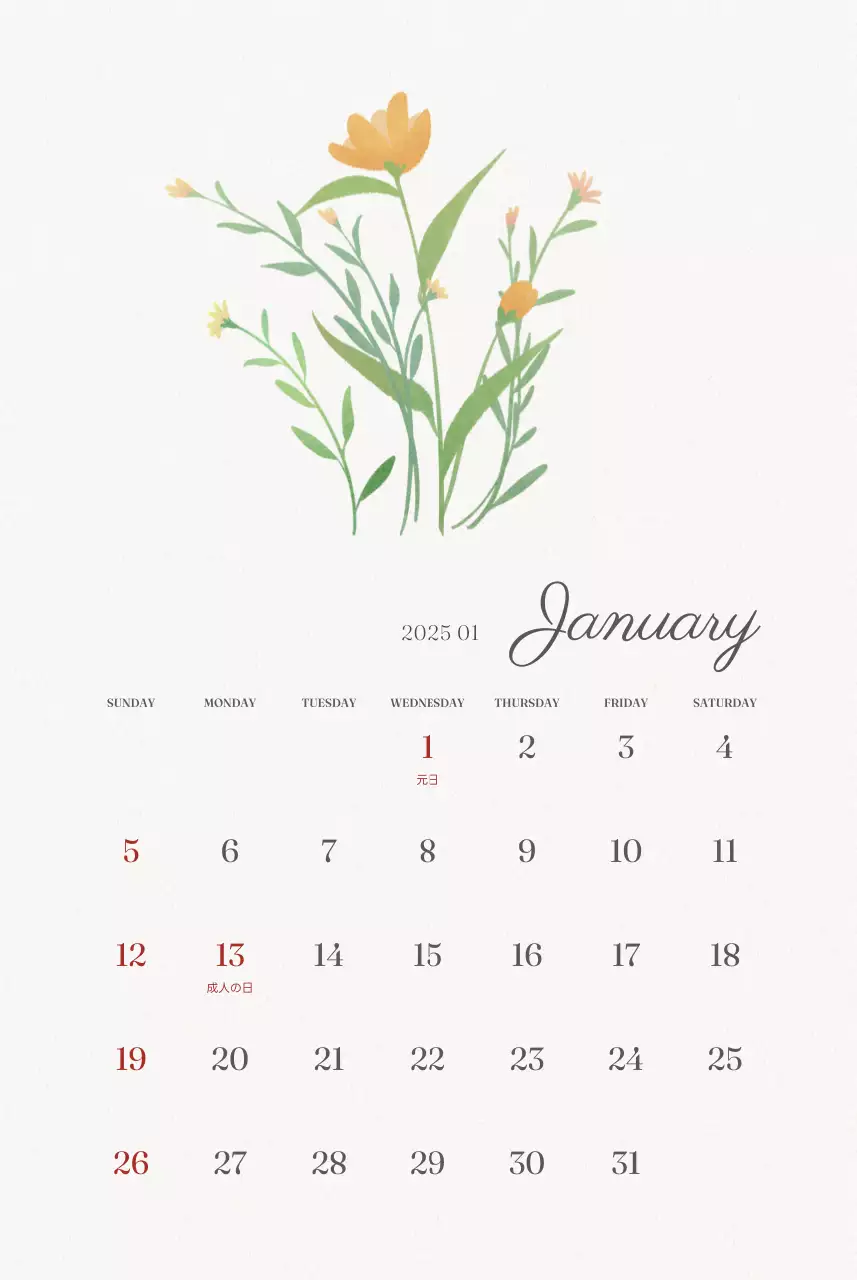 アイボリーとグリーンのシンプルな2025年花柄壁掛けカレンダー