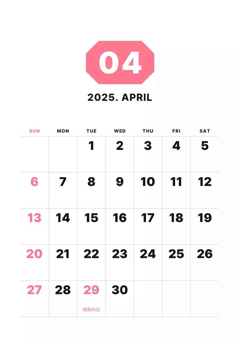 カラフルでシンプルな数字カレンダー