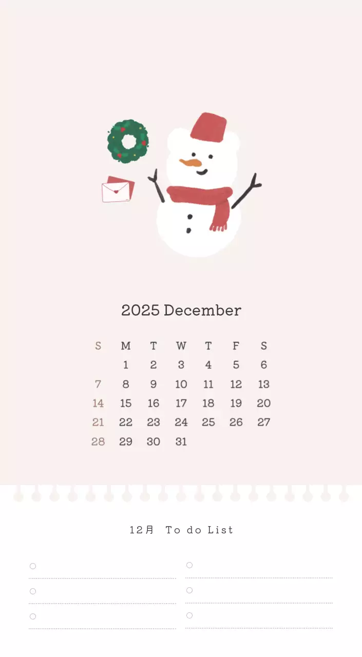 カラフルでかわいいイラストカレンダー