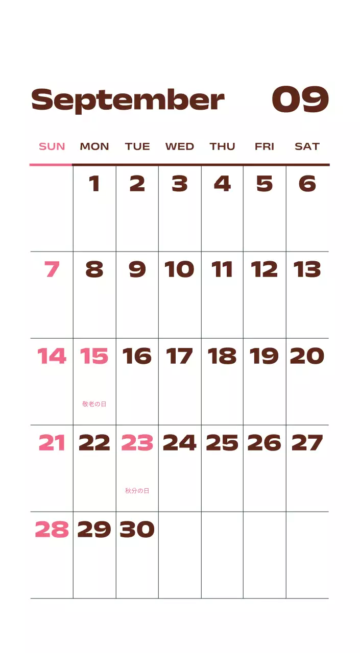 黒と白のスタイリッシュな2025年カレンダー