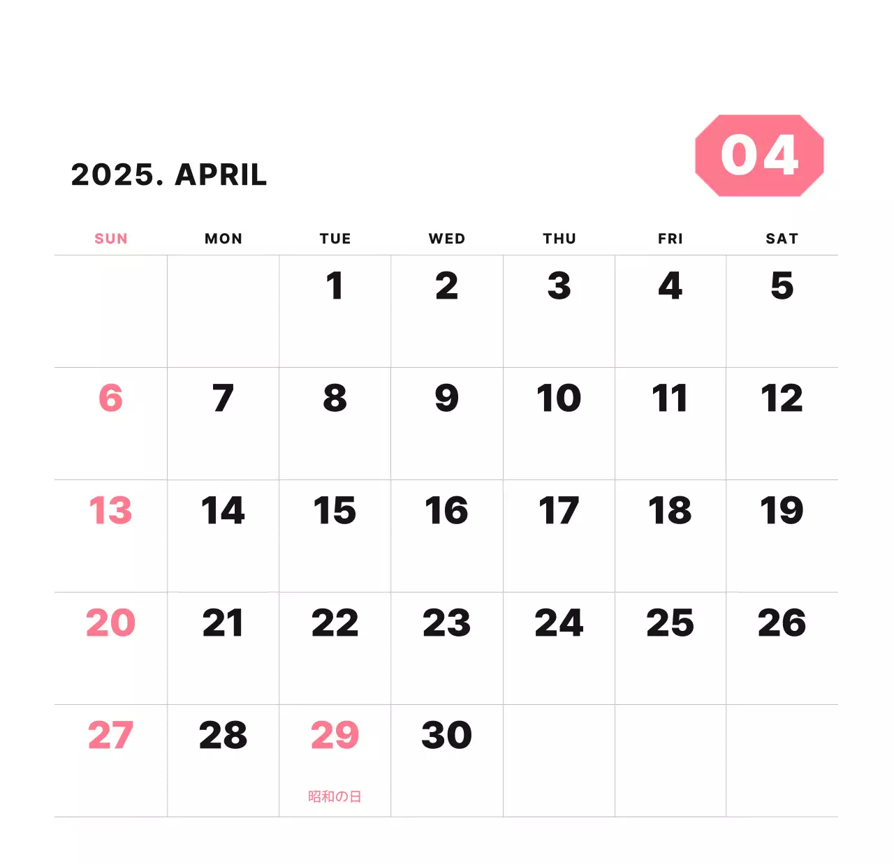 カラフルでシンプルな数字カレンダー