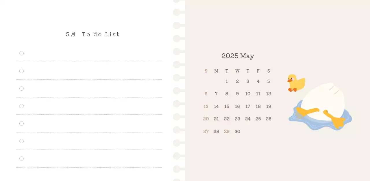 カラフルでかわいいイラストカレンダー