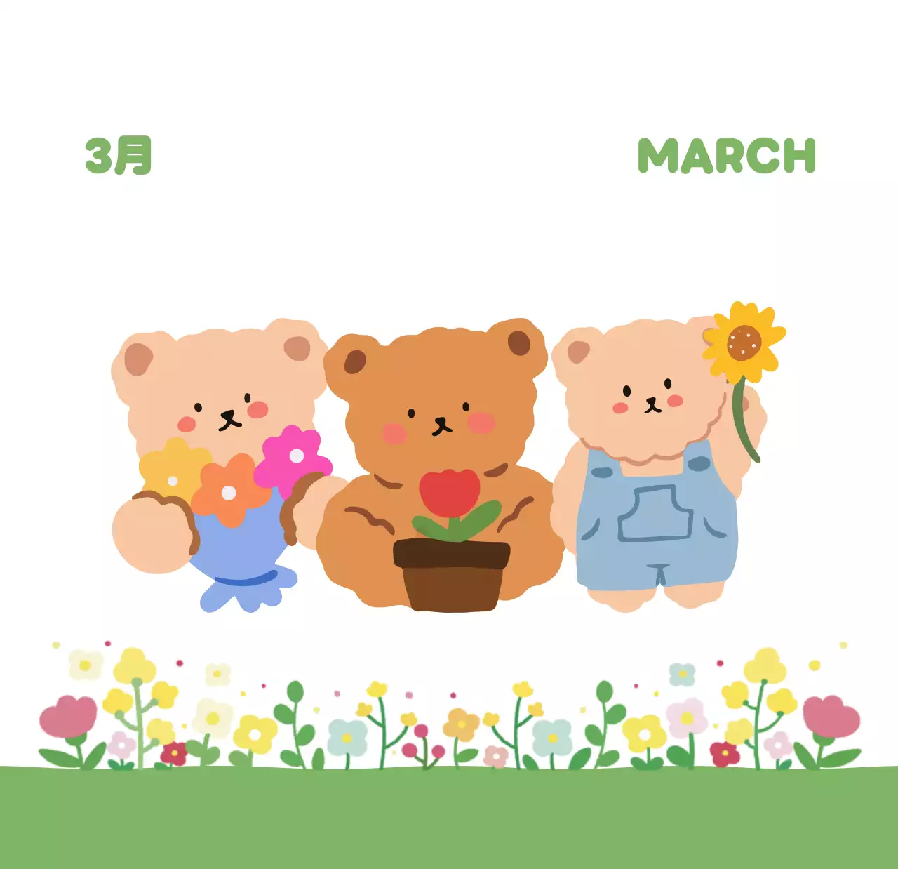 茶色とベージュの可愛らしい2025年カレンダー