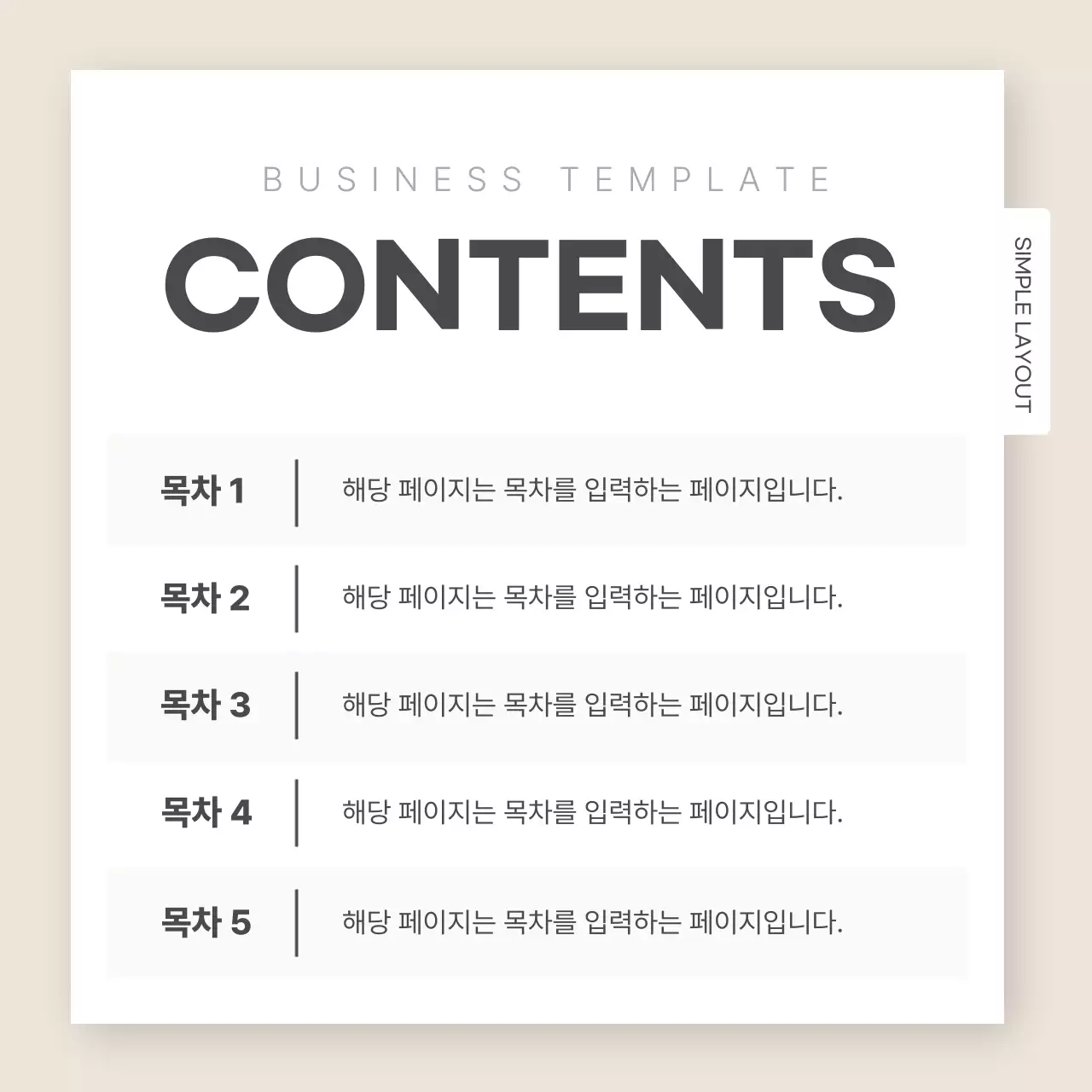 민트 심플 템플릿 광고