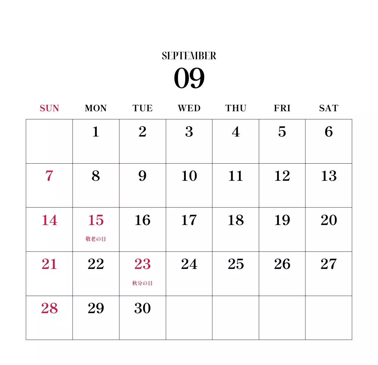 黒と白のシンプルな花写真2025年版カレンダー