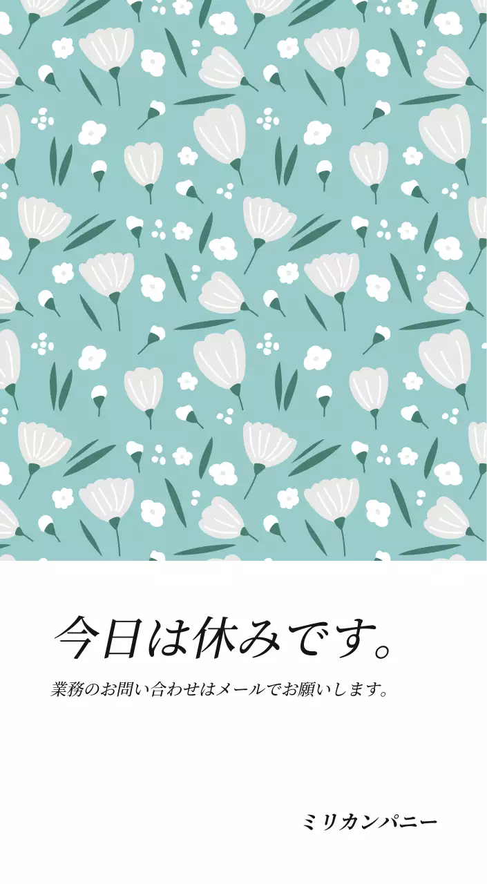 カラフルで美しい花のカレンダー