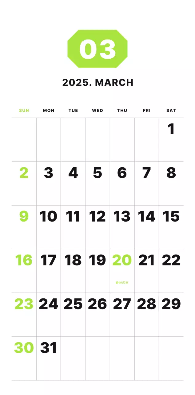 カラフルでシンプルな数字カレンダー