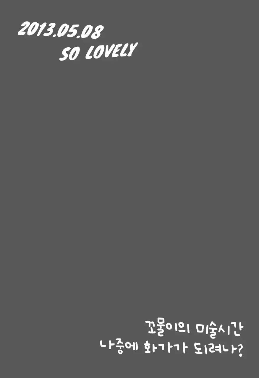 흰색 아기자기한 가족 포토프레임