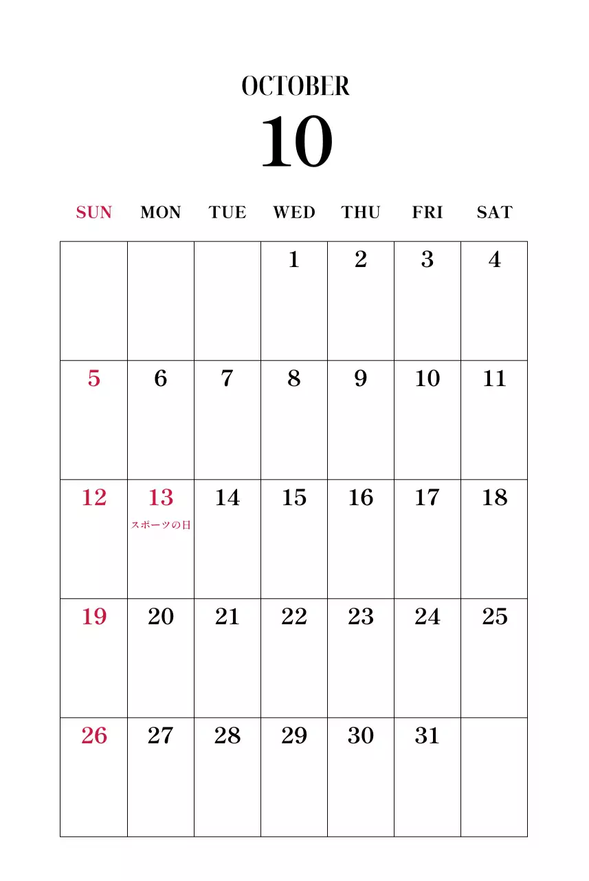 黒と白のシンプルな花写真カレンダー