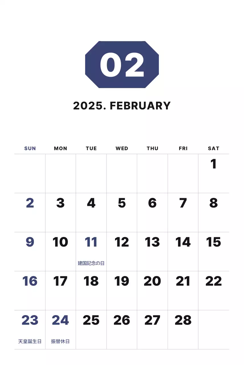 カラフルでシンプルな数字カレンダー