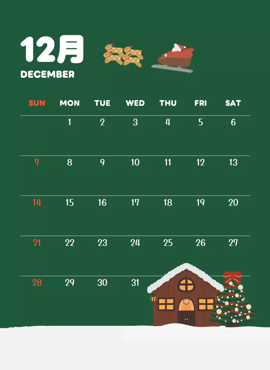 茶色とベージュのかわいい2025年カレンダー