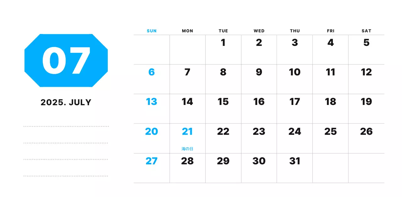 カラフルでシンプルな数字カレンダー