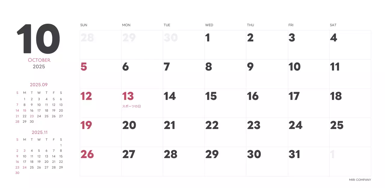 白と黒のシンプルな2025年版数字卓上カレンダー